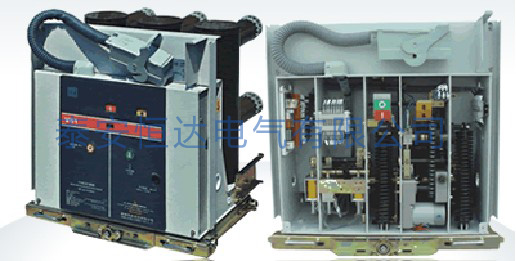 ZN63A-12(VS1)戶(hù)內(nèi)高壓真空斷路器